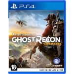 Tom Clancy's Ghost Recon: Wildlands (PS4) полностью русский